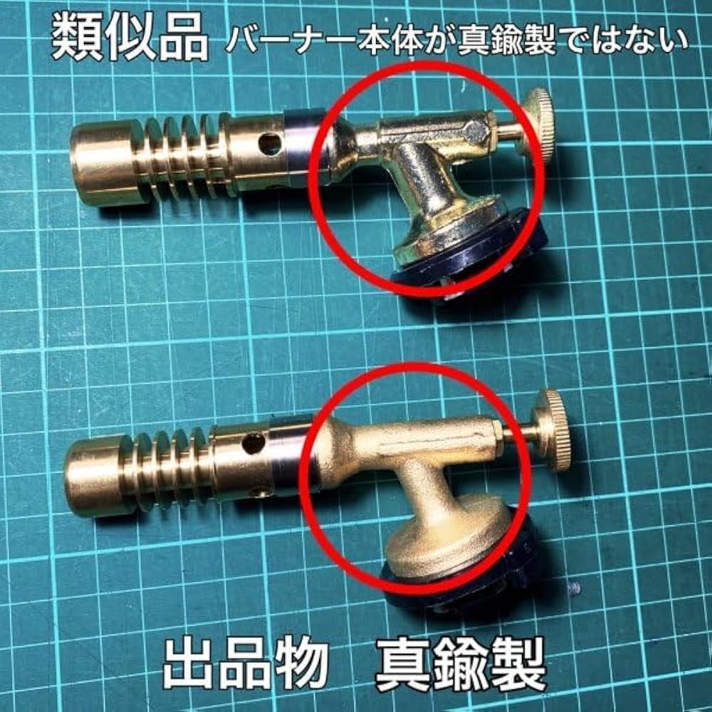 TIGER トーチバーナー 真鍮製 Amazon | トーチバーナー 真鍮ガストーチフレームガンブロー